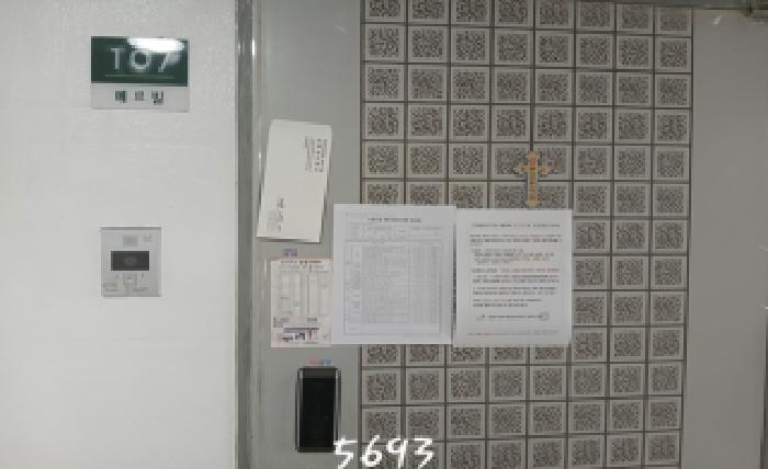 2025타경5693 사진