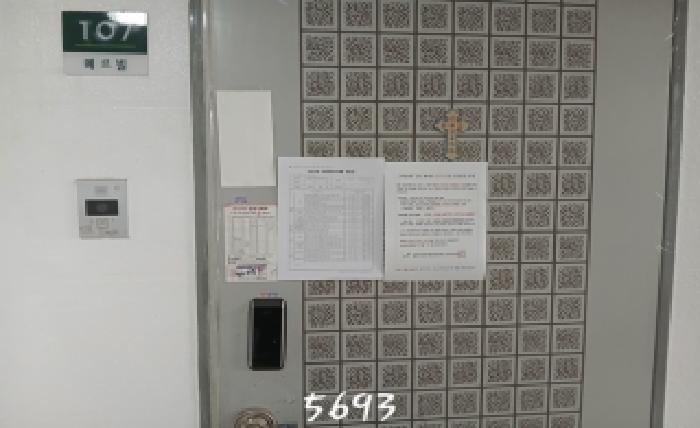 2025타경5693 사진