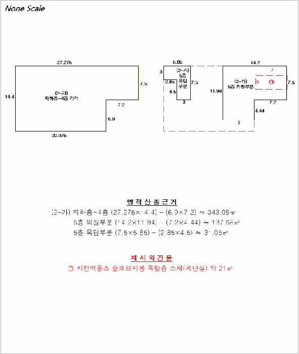 2025타경5714 사진