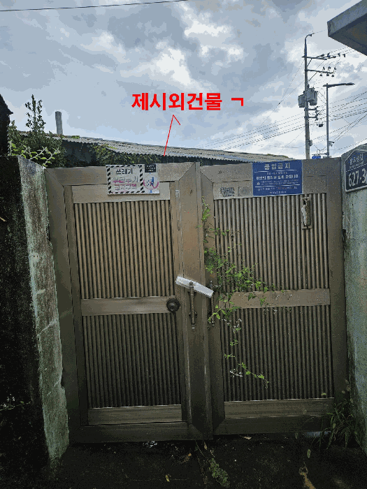 2025타경5715 사진