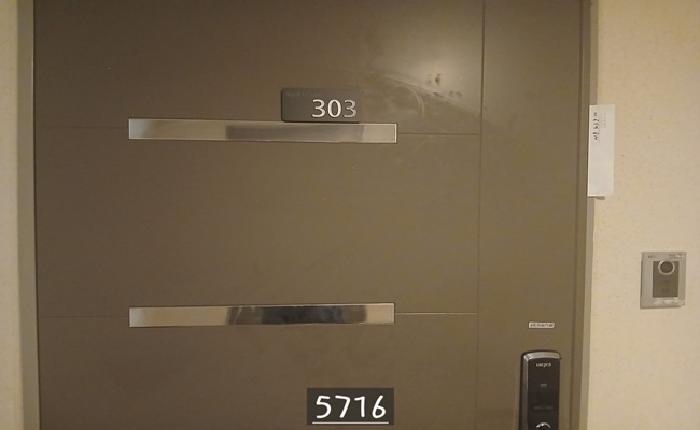 2025타경5716 사진
