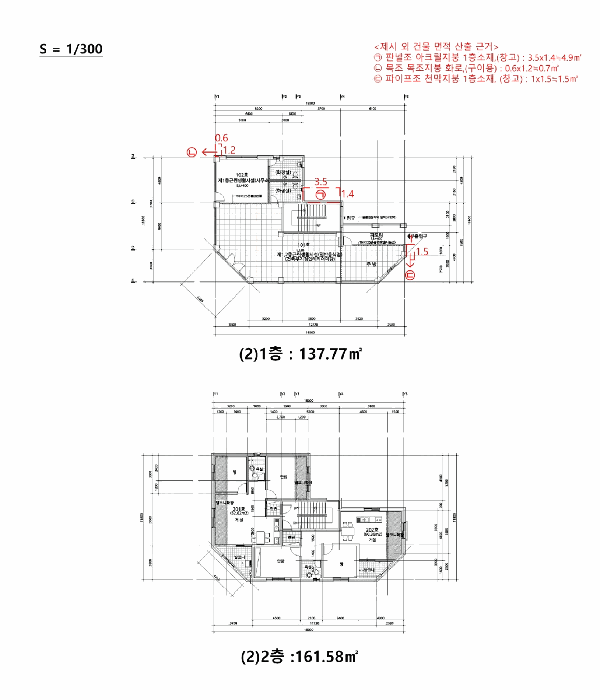 2025타경5732 사진