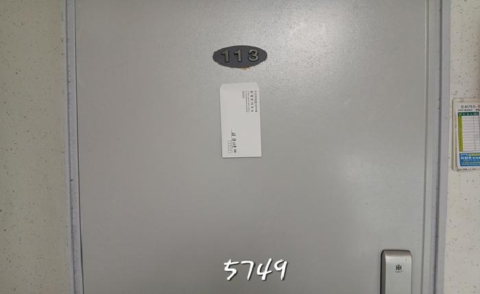 2025타경5749 사진