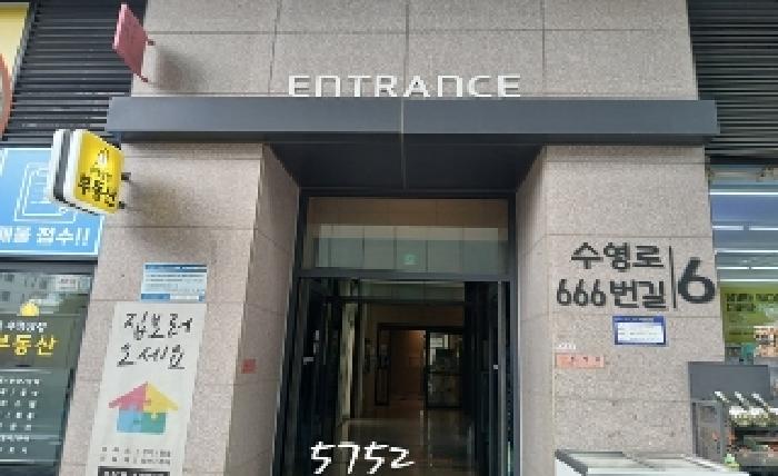 2025타경5752 사진