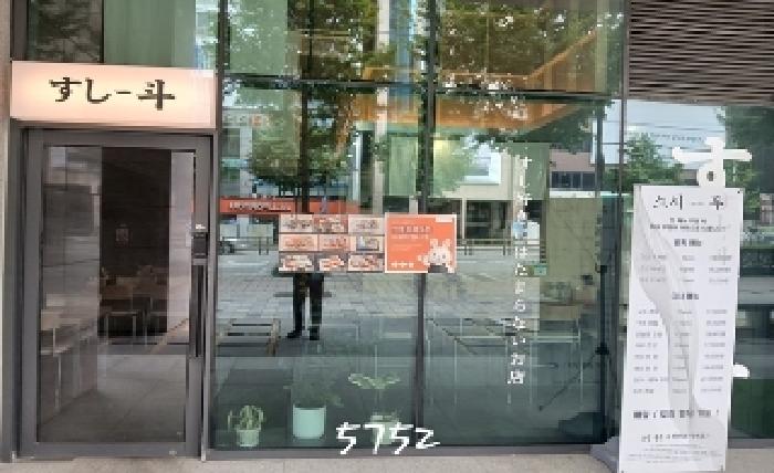 2025타경5752 사진