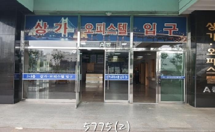 2025타경5775 사진