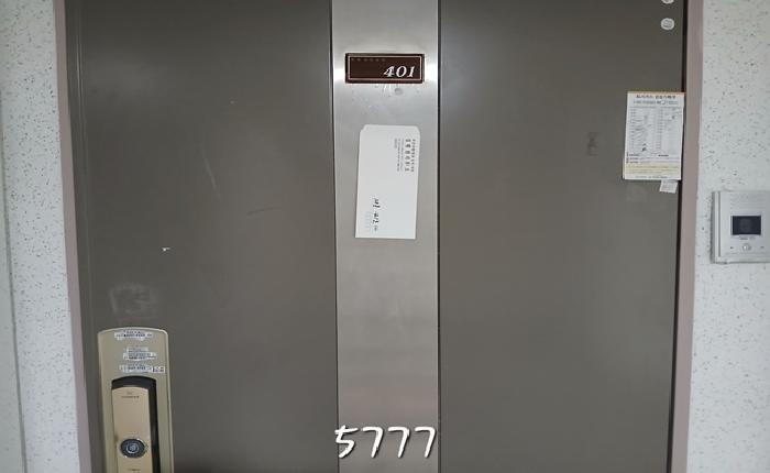 2025타경5777 사진