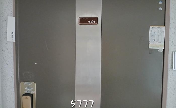 2025타경5777 사진