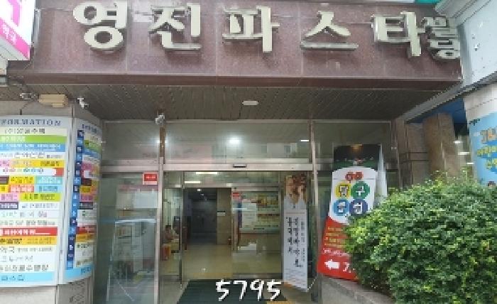 2025타경5795 사진