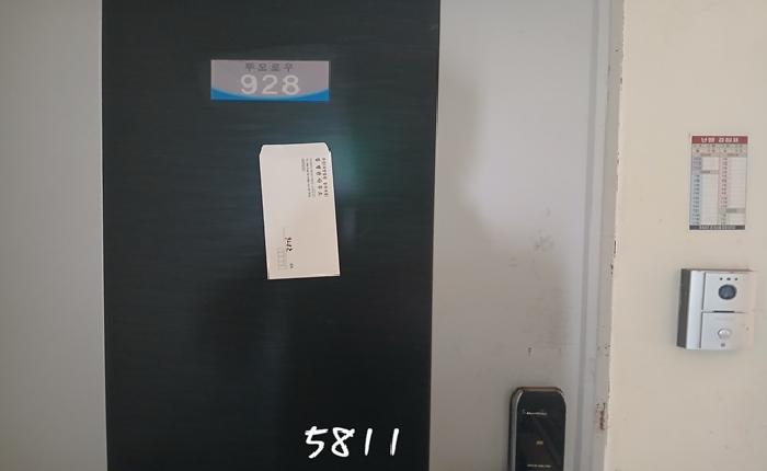 2025타경5811 사진