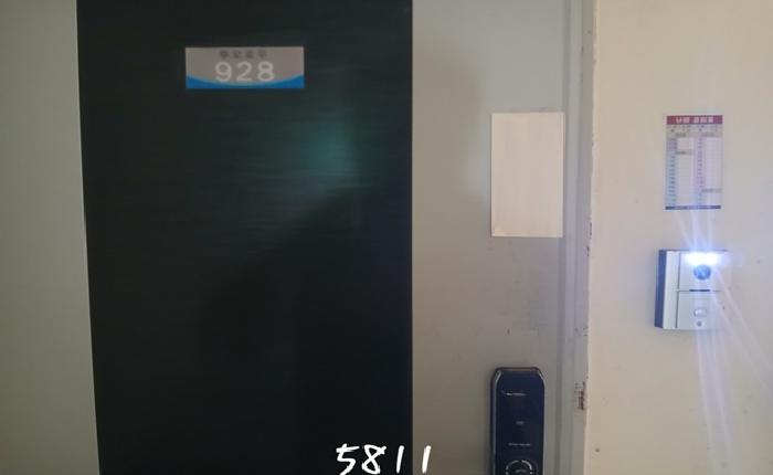 2025타경5811 사진