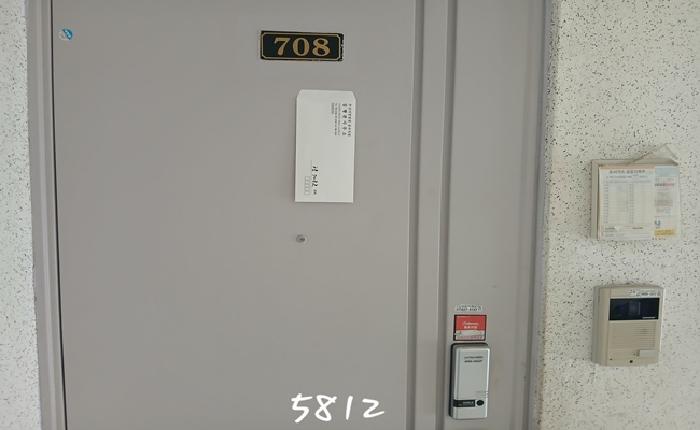 2025타경5812 사진