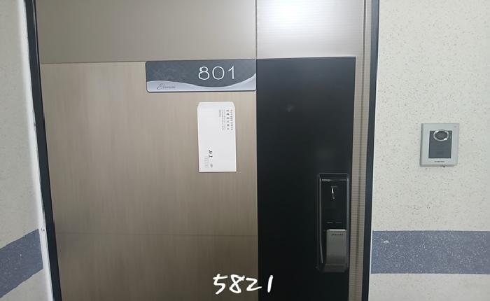 2025타경5821 사진