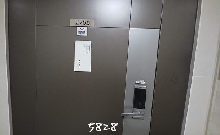 2025타경5828 사진