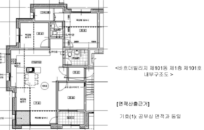2025타경5861 사진
