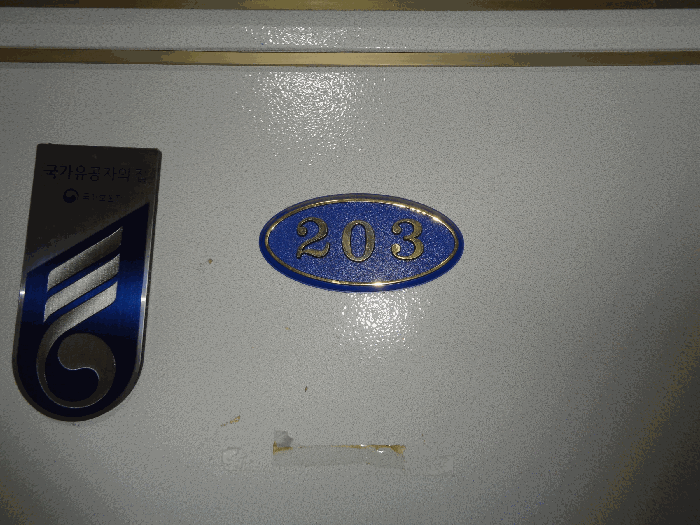 2025타경5873 사진