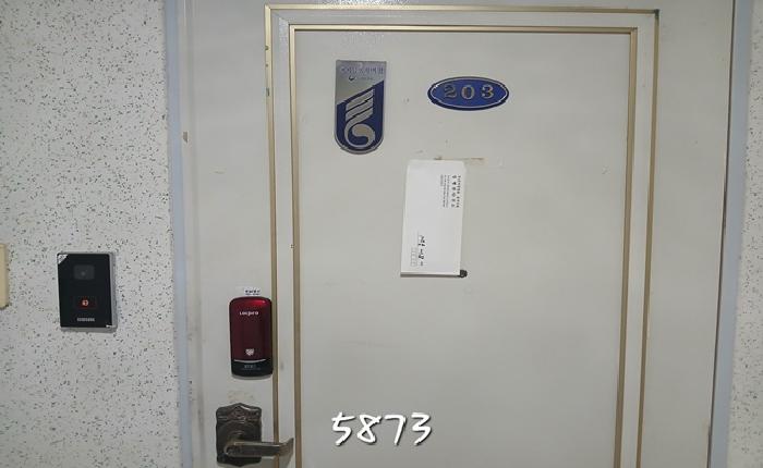 2025타경5873 사진