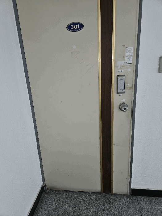 2025타경5880 사진