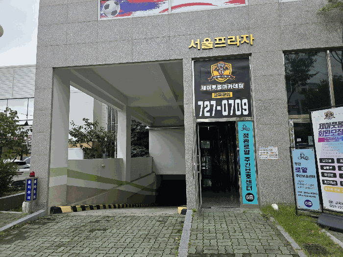 2025타경5893 사진