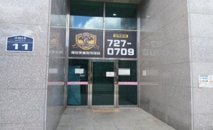 2025타경5893 사진