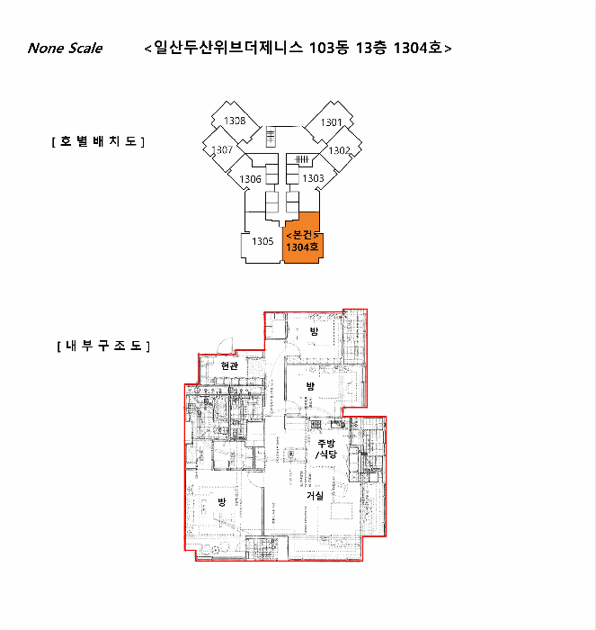 2025타경5922 사진