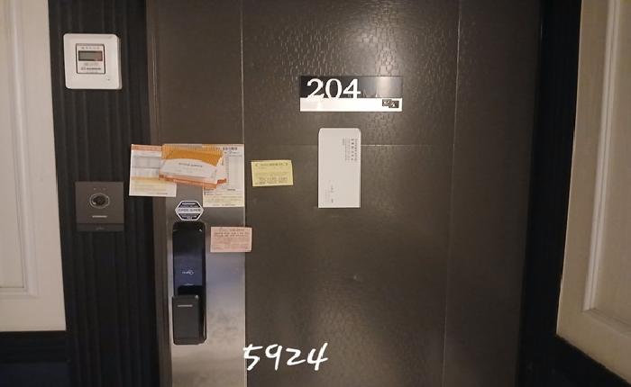 2025타경5924 사진