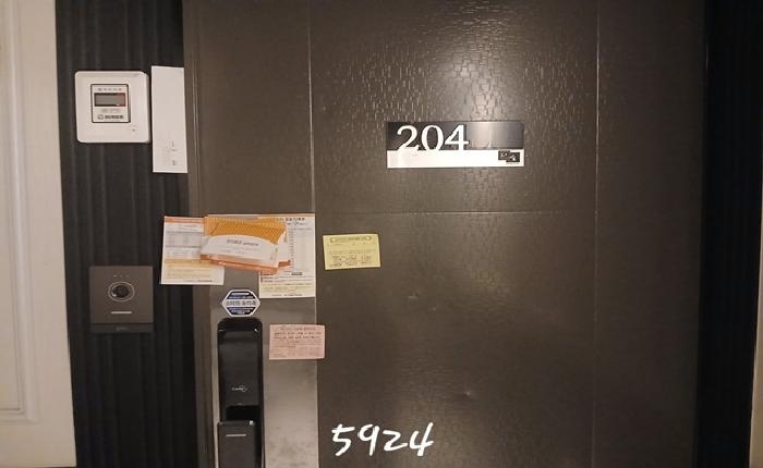 2025타경5924 사진