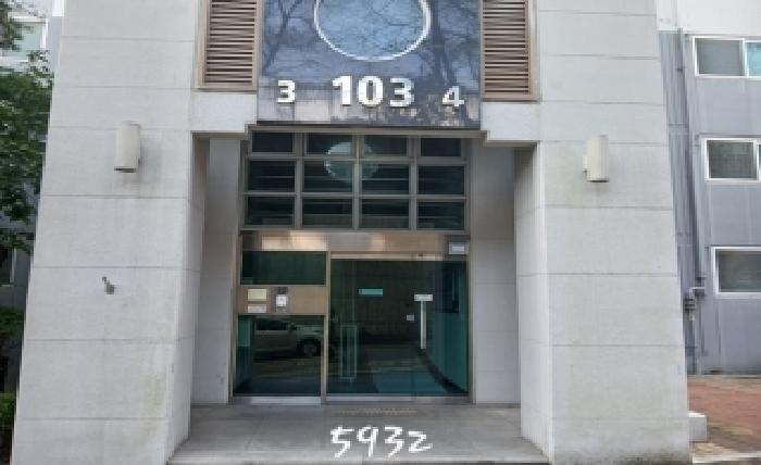 2025타경5932 사진