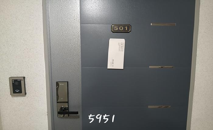 2025타경5951 사진