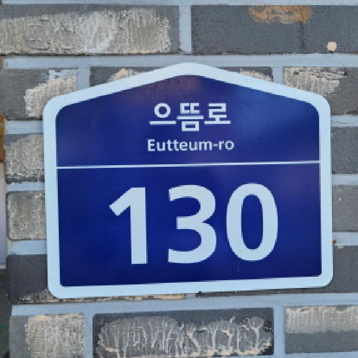 2025타경5991 사진
