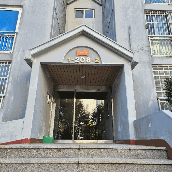 2025타경6012 사진