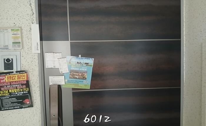 2025타경6012 사진