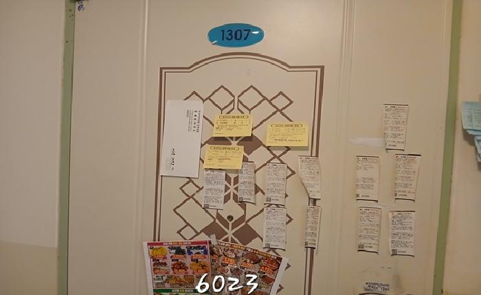 2025타경6023 사진