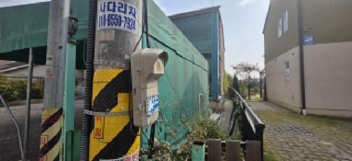2025타경6024 사진