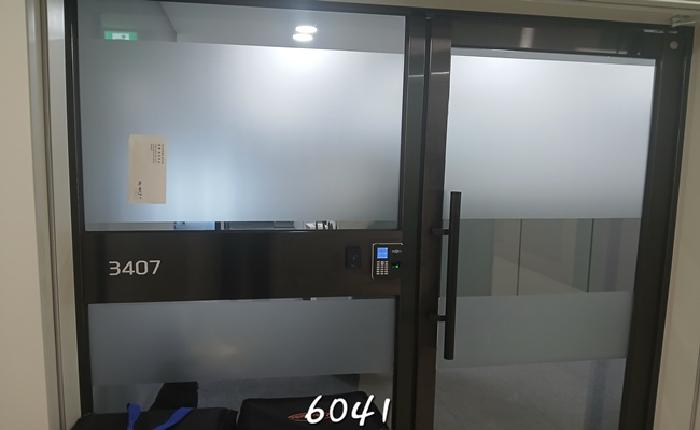 2025타경6041 사진