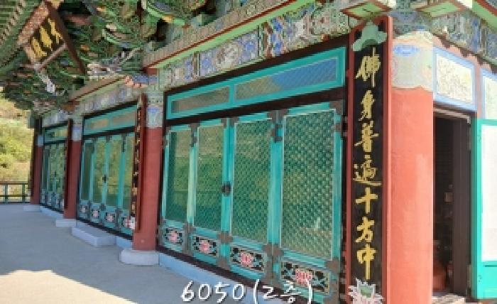 2025타경6050 사진