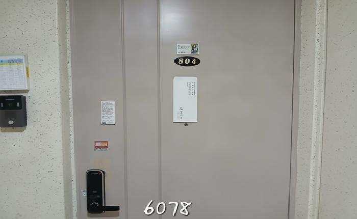 2025타경6078 사진