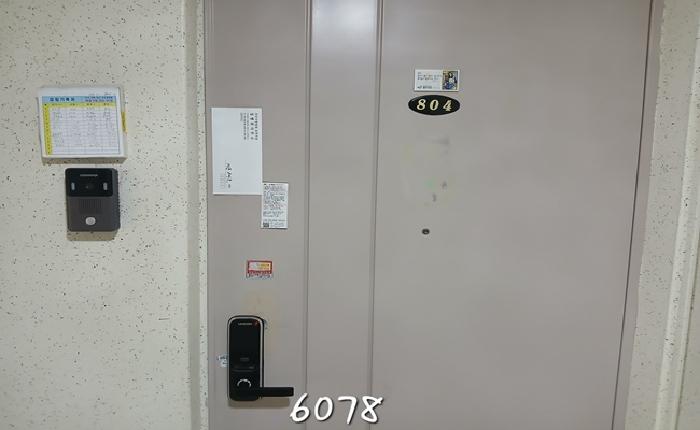 2025타경6078 사진