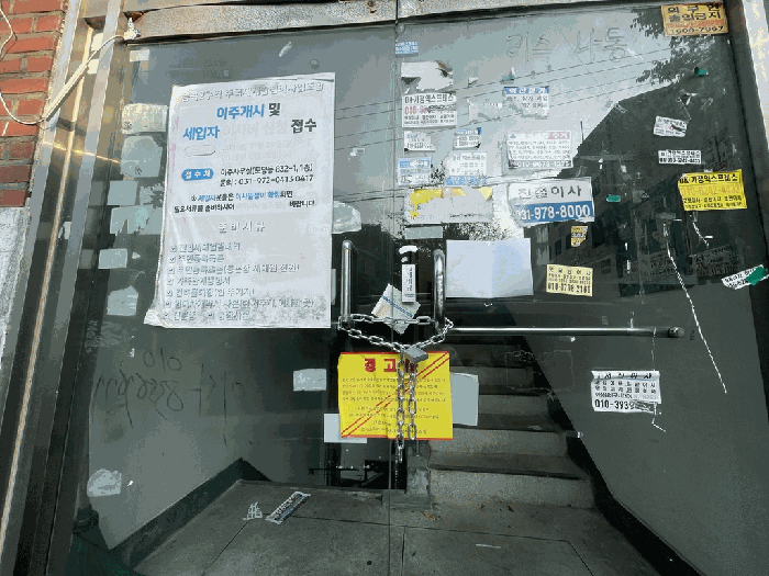 2025타경6079 사진