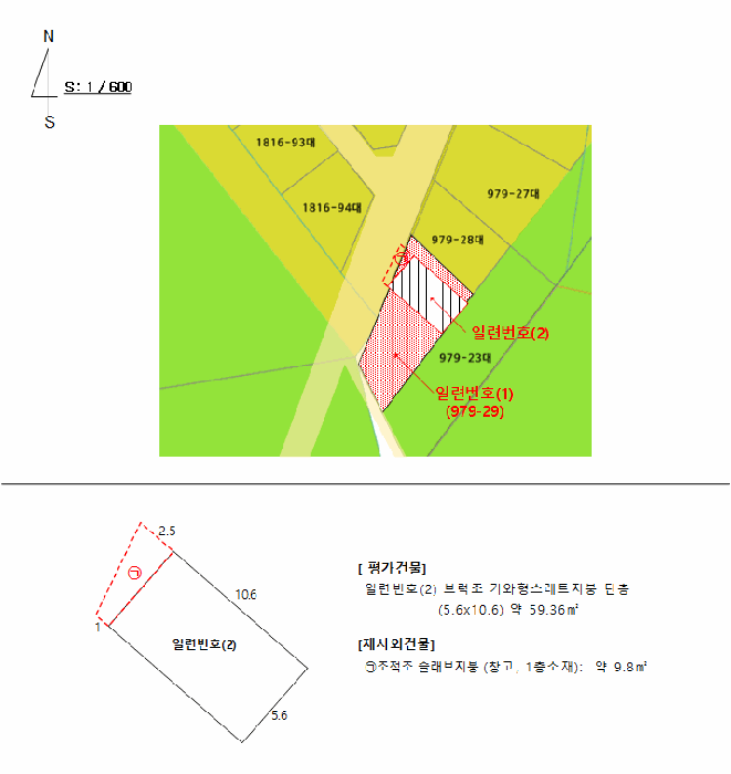 2025타경6135 사진