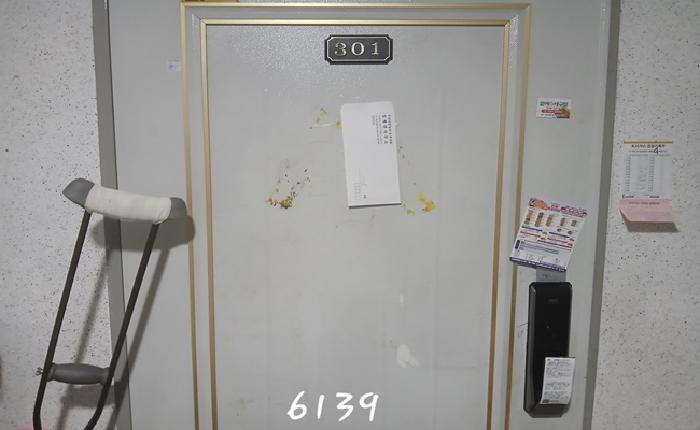 2025타경6139 사진