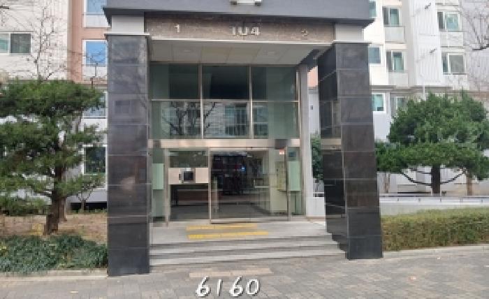 2025타경6160 사진