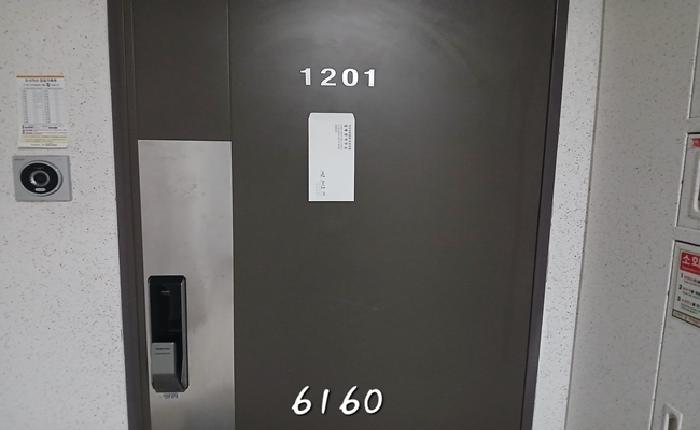 2025타경6160 사진
