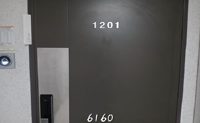 2025타경6160 사진