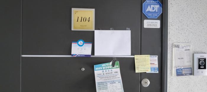 2025타경6161 사진