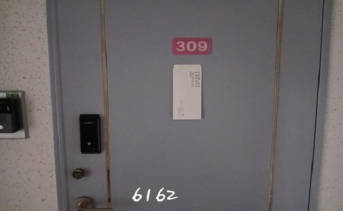2025타경6162 사진