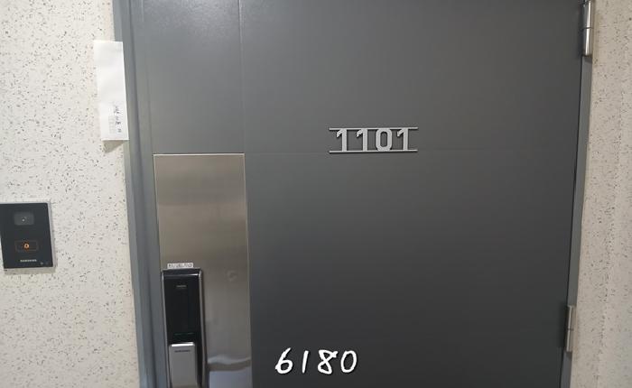 2025타경6180 사진