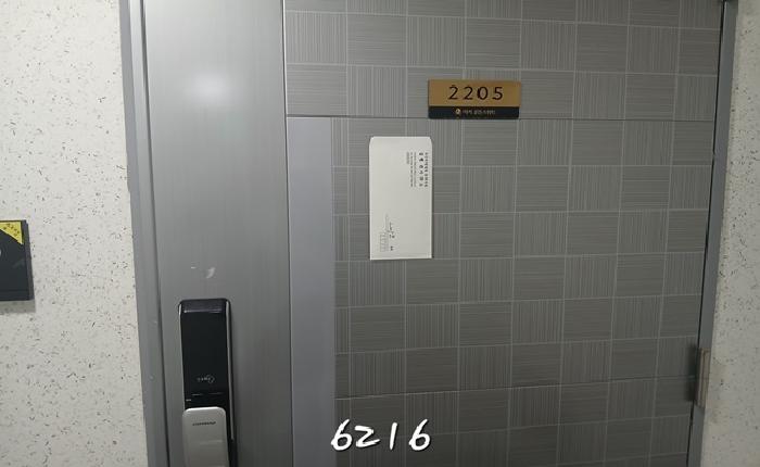 2025타경6216 사진