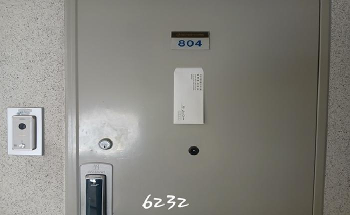 2025타경6232 사진