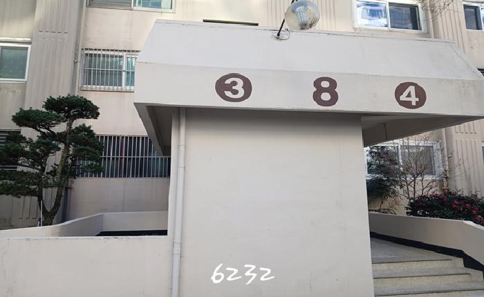 2025타경6232 사진